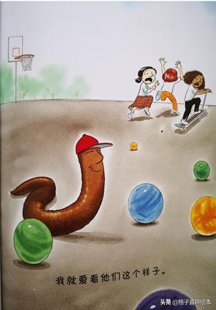 蚯蚓的日记绘本好词好句,100个最经典的绘本蚯蚓的日记