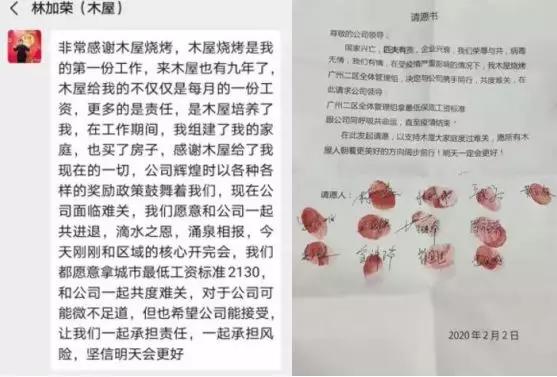 疫情之下餐饮行业的应对,疫情之下餐饮堂食自救