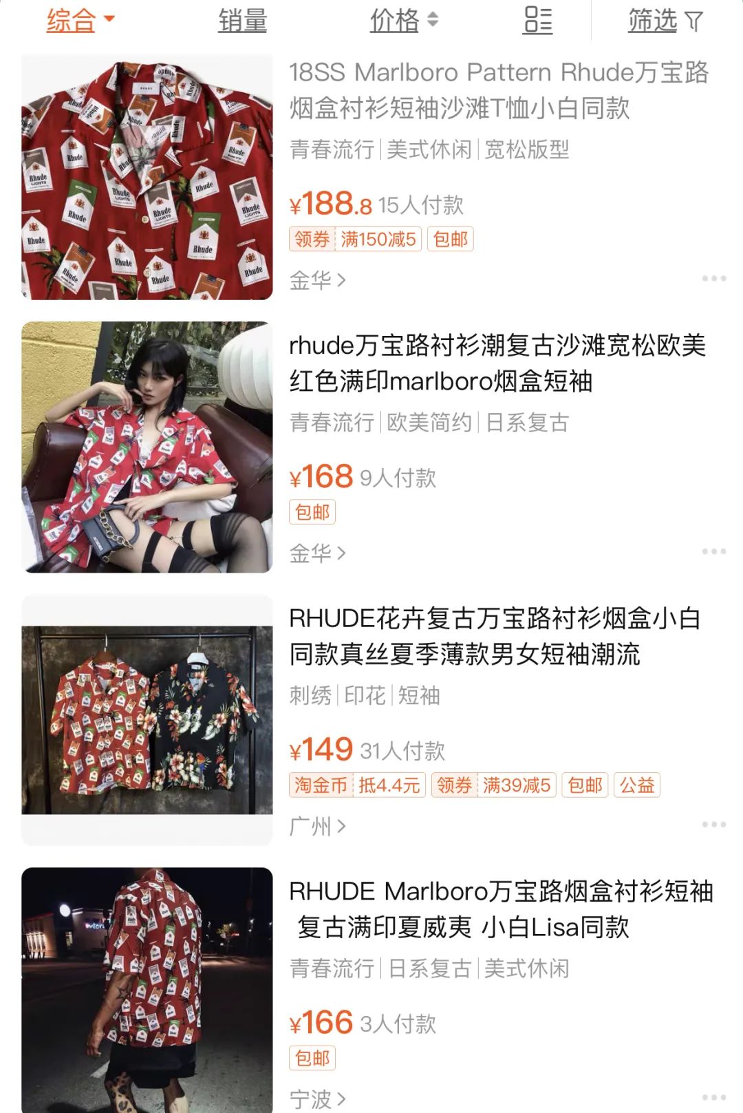 爱抽万宝路吉他,万宝路葡萄爆珠细烟