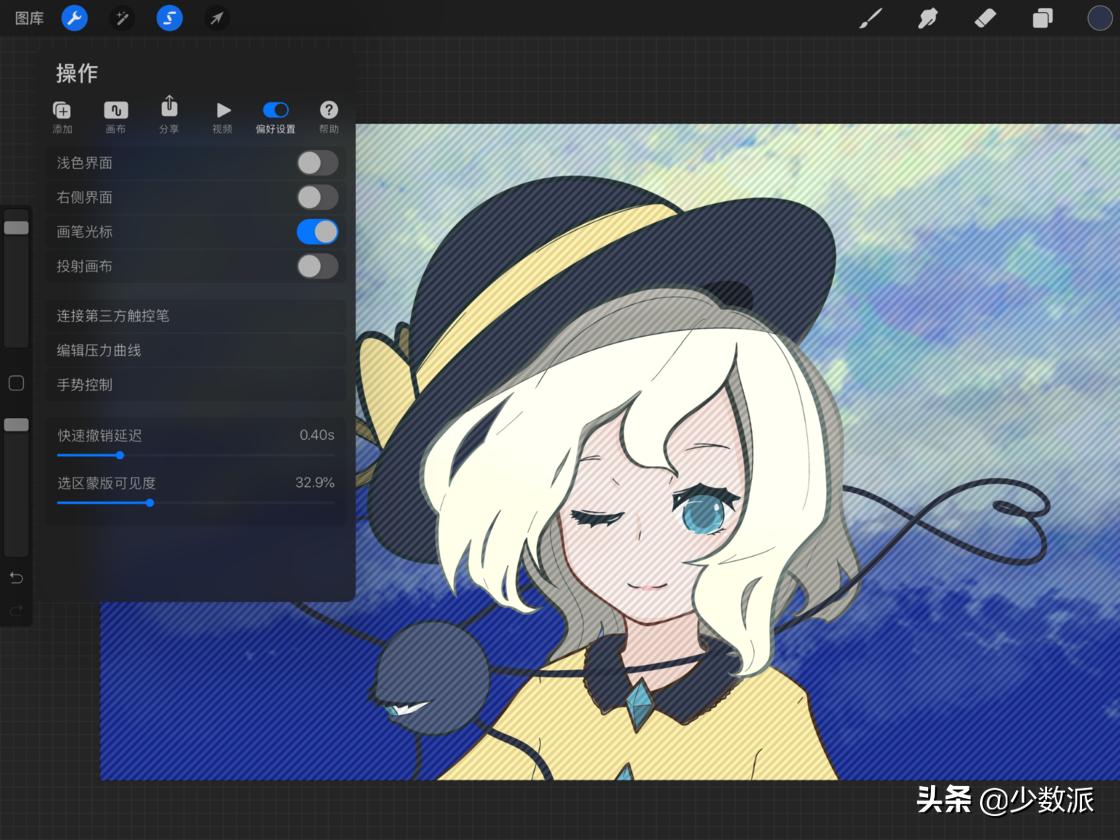 ipad画画详细教程procreate,ipad画画教程procreate线稿