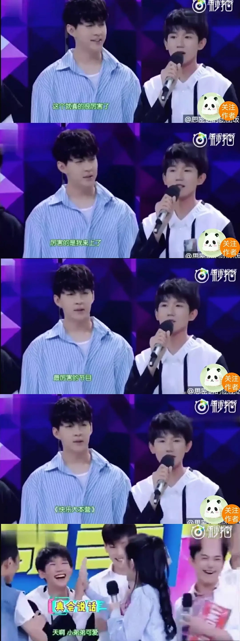 王源情商高到什么程度,王源高情商采访