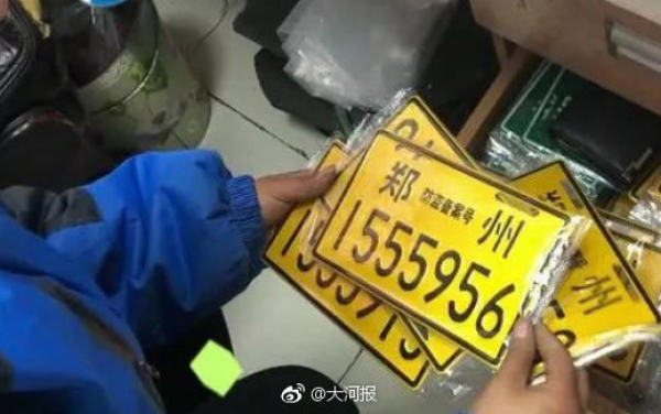 新郑市爆炸最新事件,新郑爆炸事故