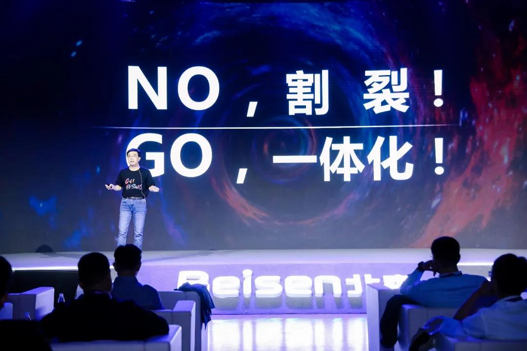 hrsaas厂商北森完成26亿美元融资,斩获