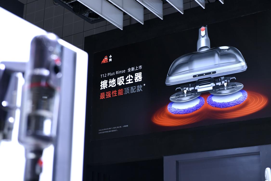 小狗吸尘器官方旗舰店全新,小狗吸尘器官方旗舰店在哪里呢