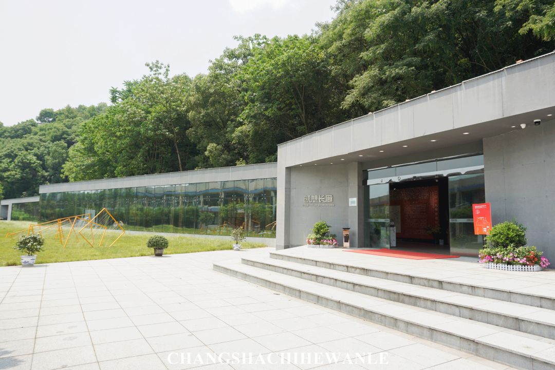 湖南商学院,湖南商学院清吧