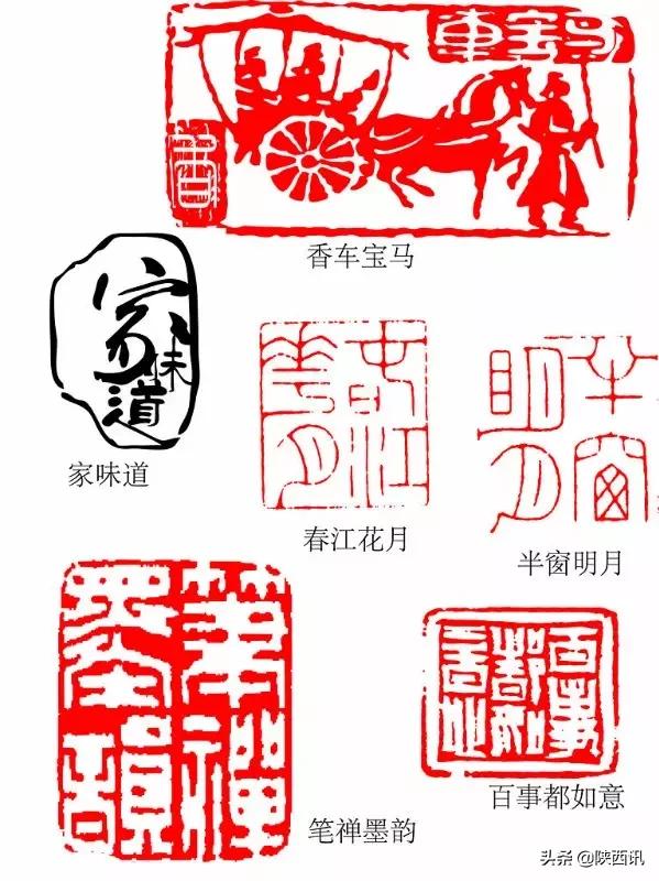 印章知识大全讲的太好了,印章知识大全