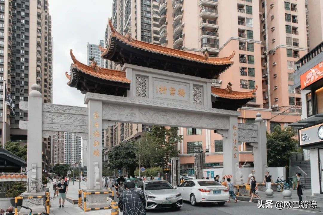 广州“土豪村”杨箕村！各种商铺食肆林立，生活非常便利