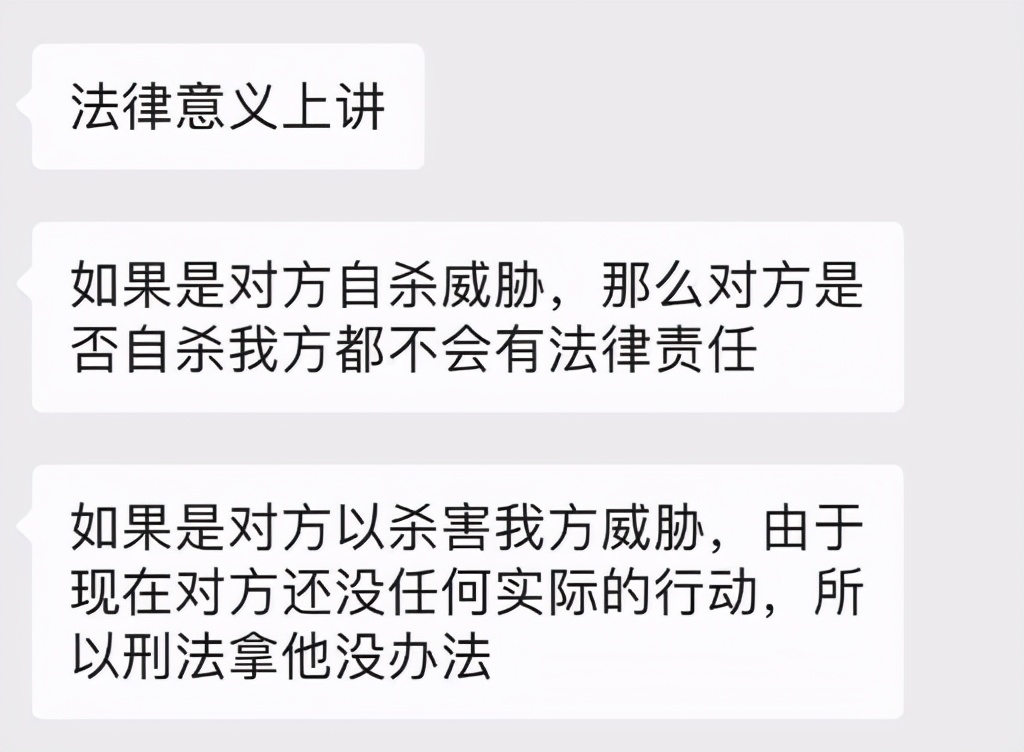 网恋对象以死相逼怎么办,网恋对象纠缠不休怎么办