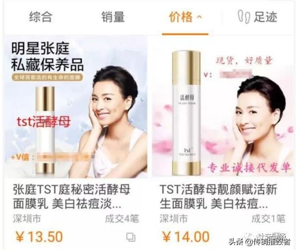 tst纳税21亿真实性,tst纳税第一