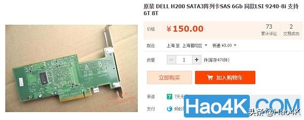 nas扩展用什么硬盘柜,硬盘扩展柜nas