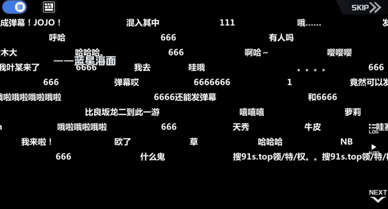 苍蓝誓约怎么样,苍蓝誓约怎么进入