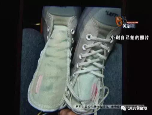 匡威7000左右透明联名款,七千多的匡威