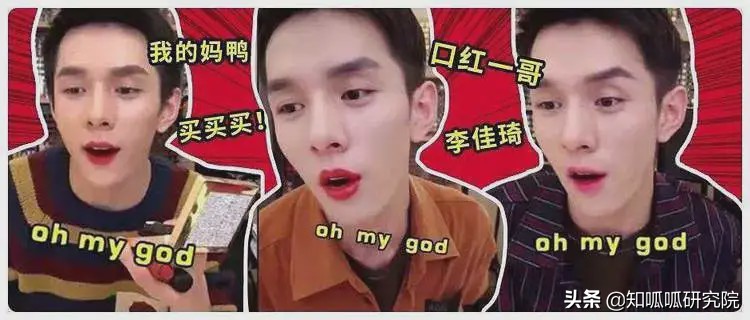 李佳琦谈自己注册商标,李佳琦回应商标注册