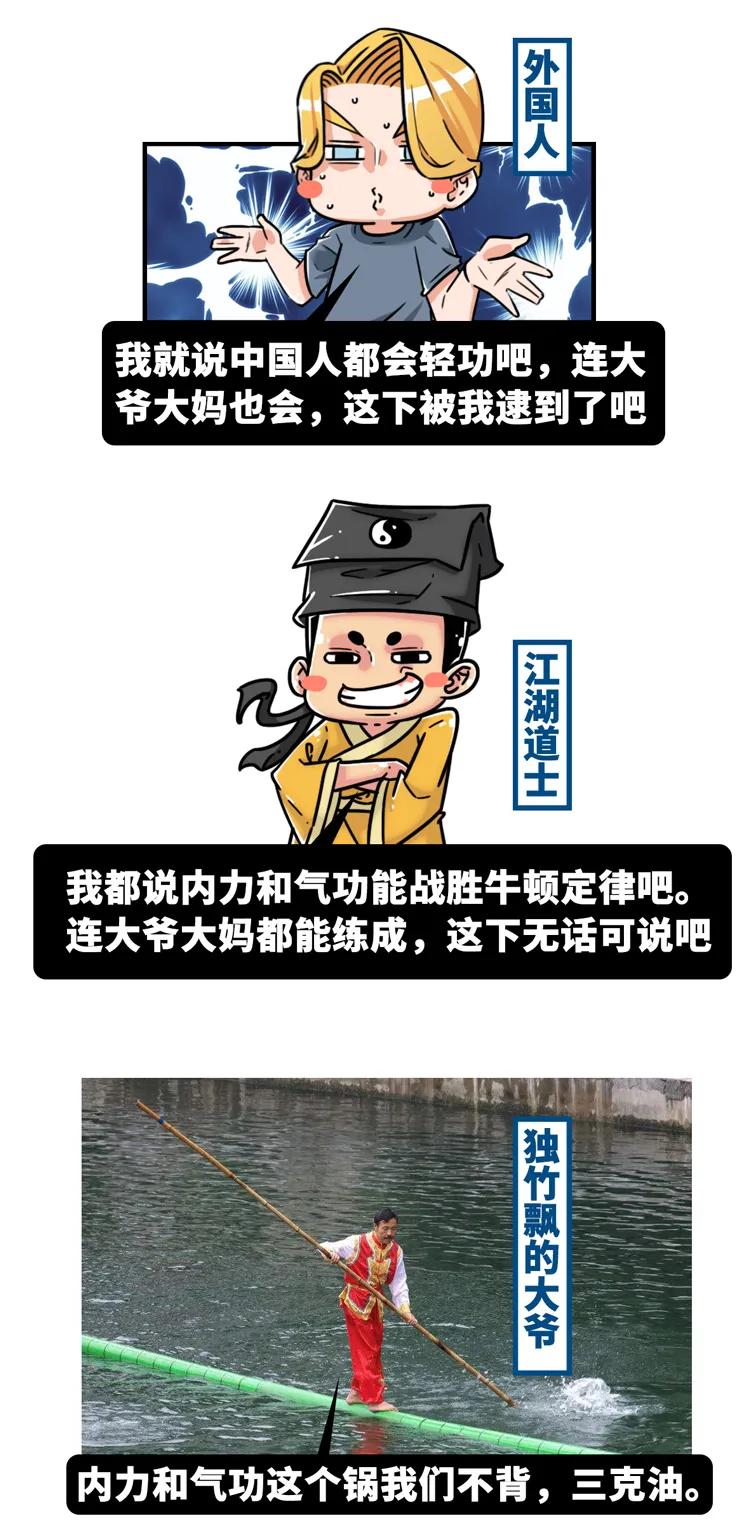 如何踩鸡蛋鸡蛋不会碎的原理,如何踩鸡蛋不碎