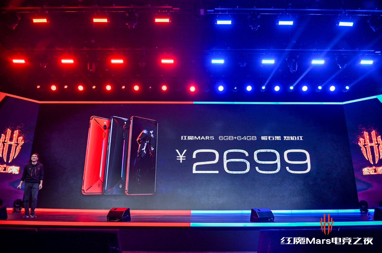 游戏手机红魔mars有什么亮点,红魔mars手机性能