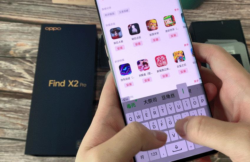 findx2pro什么价格,findx2pro发售价