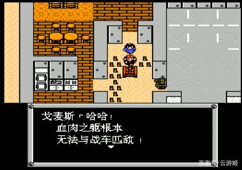 重装机兵童年,童年回忆重装机兵