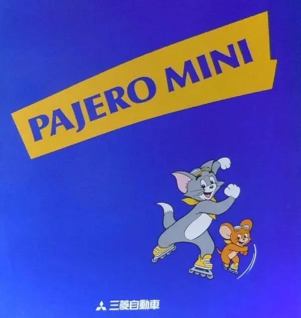 帕杰罗与其他越野车对比,比帕杰罗小一点的越野车