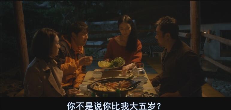 口腹之欲马东锡完整版多少分钟,马东锡韩国真实事件改编电影