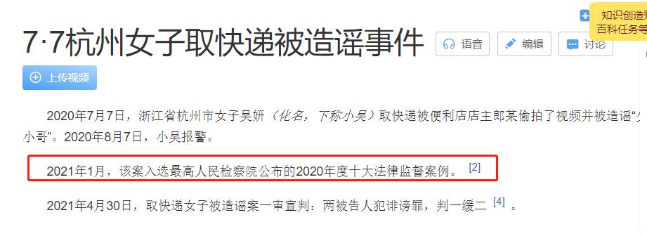 涓北澶у閫犺埃濂崇敓鍗栨帆浜嬩欢,涓北澶у鎬т镜浜嬩欢
