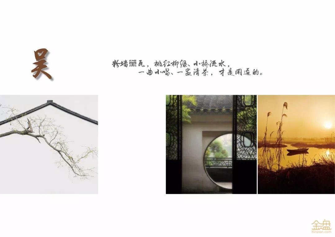 苏州阳光城檀苑,苏州阳光城檀苑公示