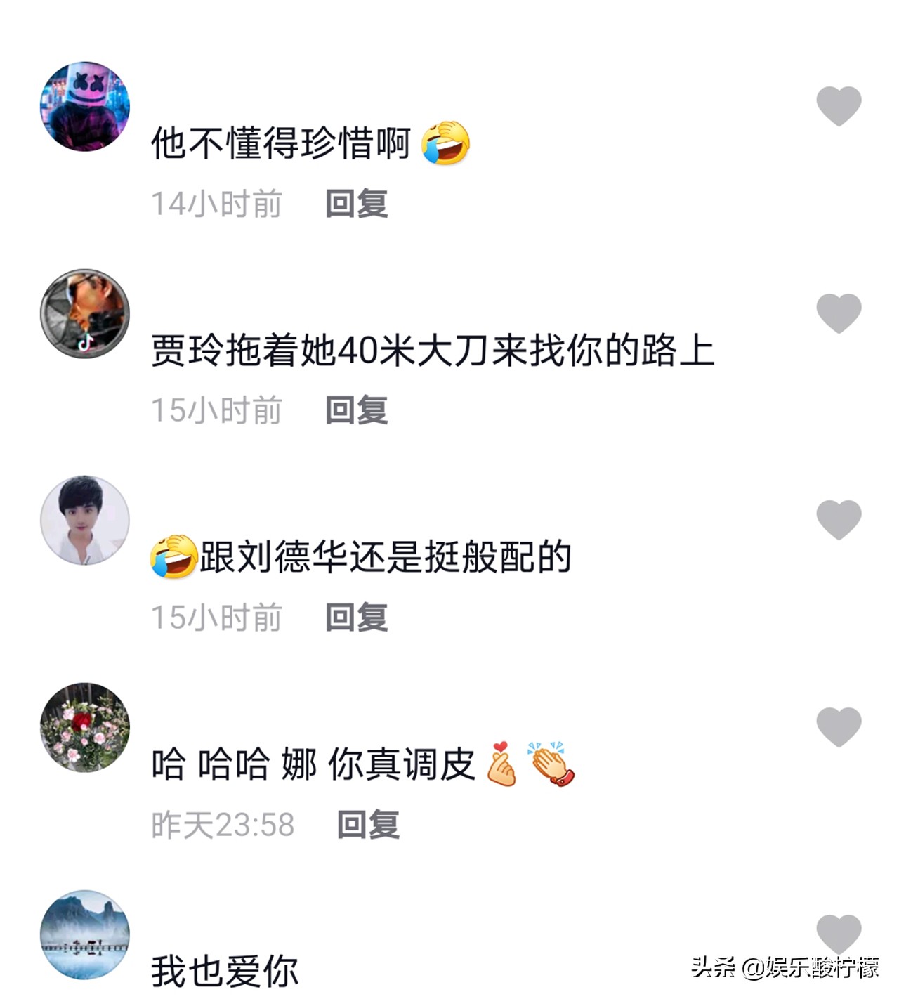 关婷娜现场采访刘德华,关婷娜刘德华