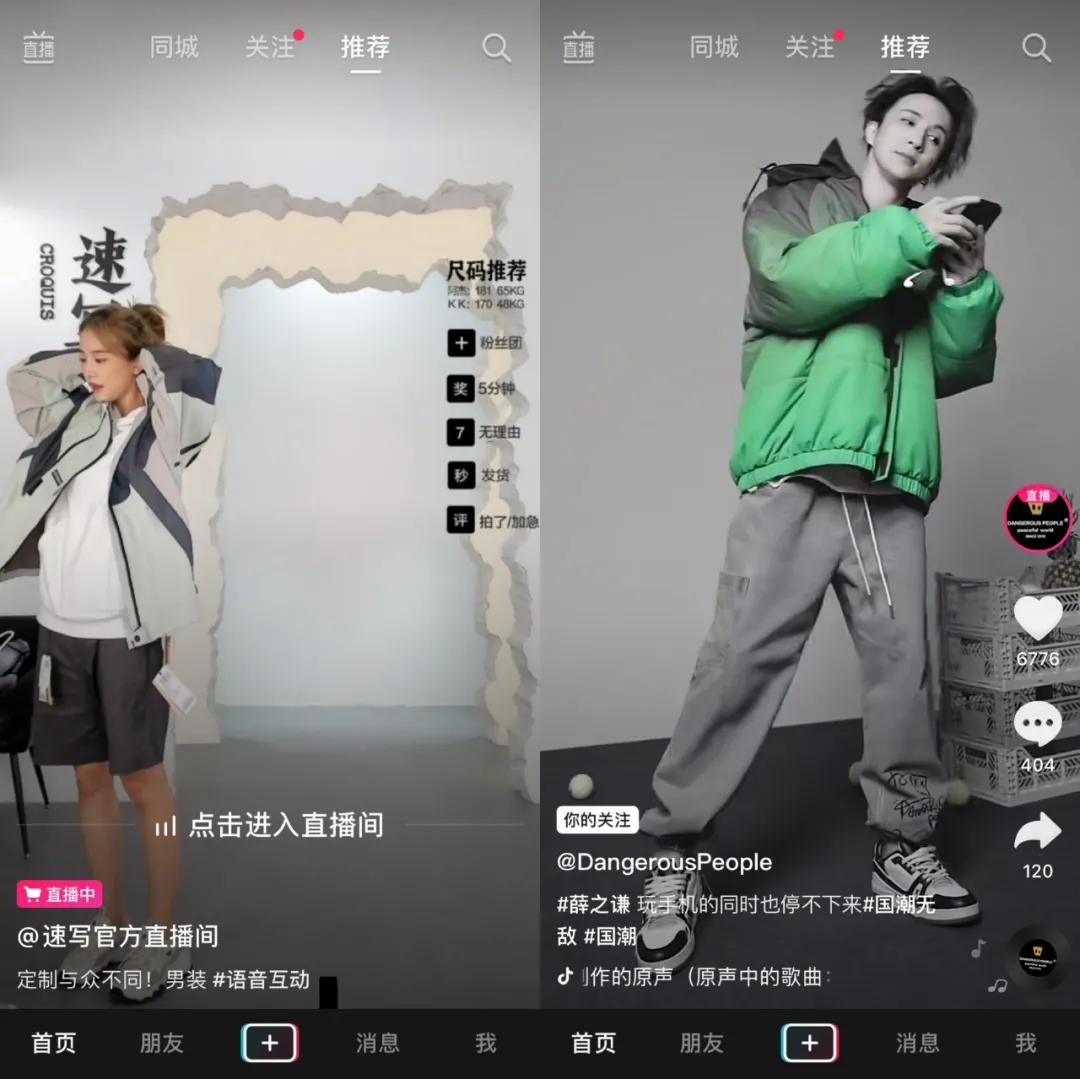 dou+定向投放技巧,dou+定向投放教程