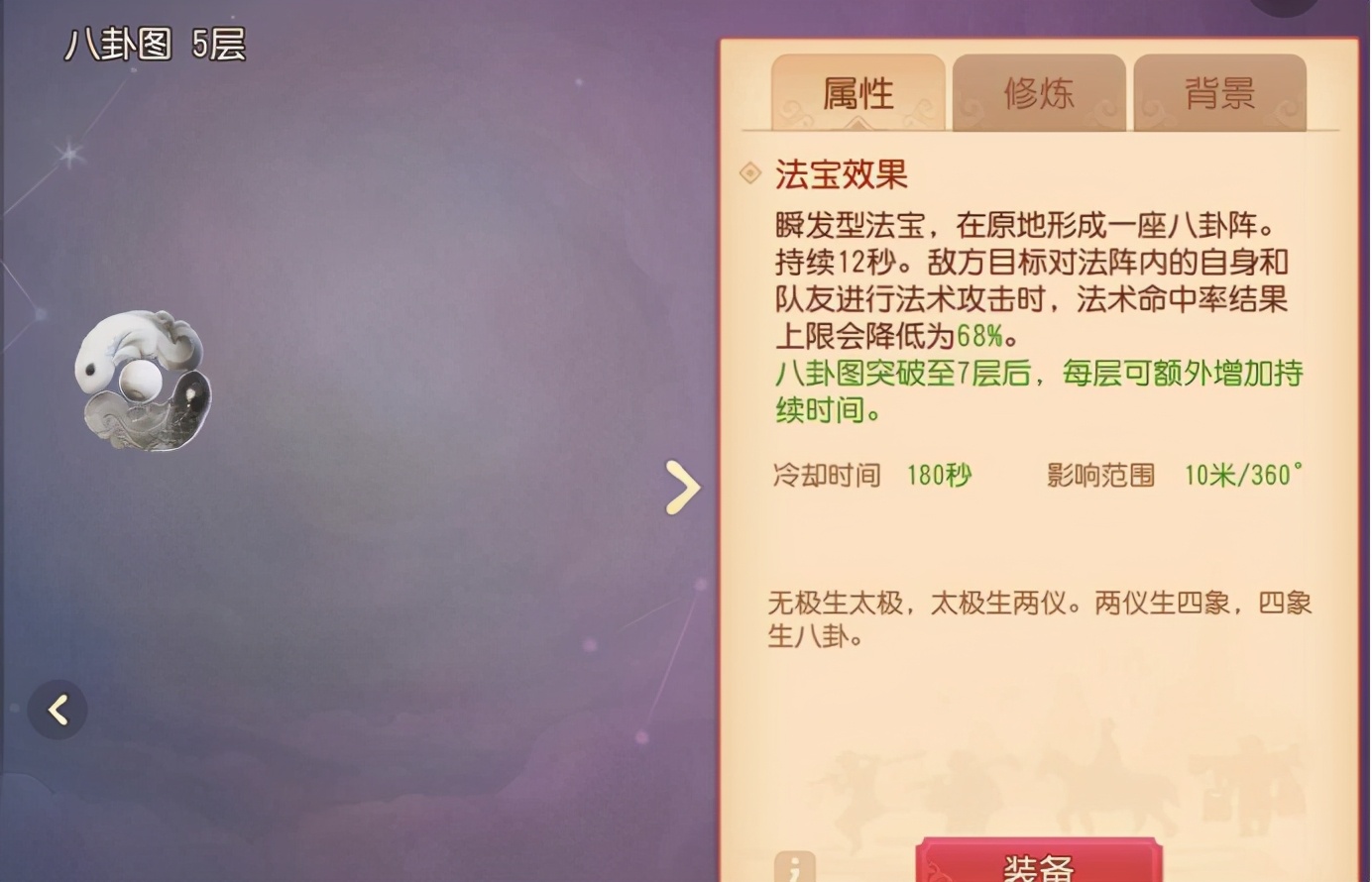 梦幻西游三维版：10本团队不要硬凑！用这方法约人打轻松通关