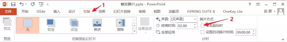 ppt课堂教学方法,课堂教学ppt的基本功能