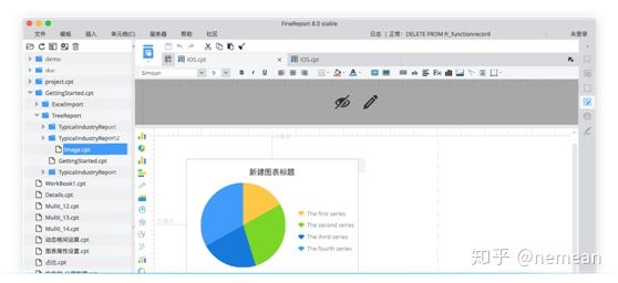 免费数据可视化工具软件,数据大屏可视化工具