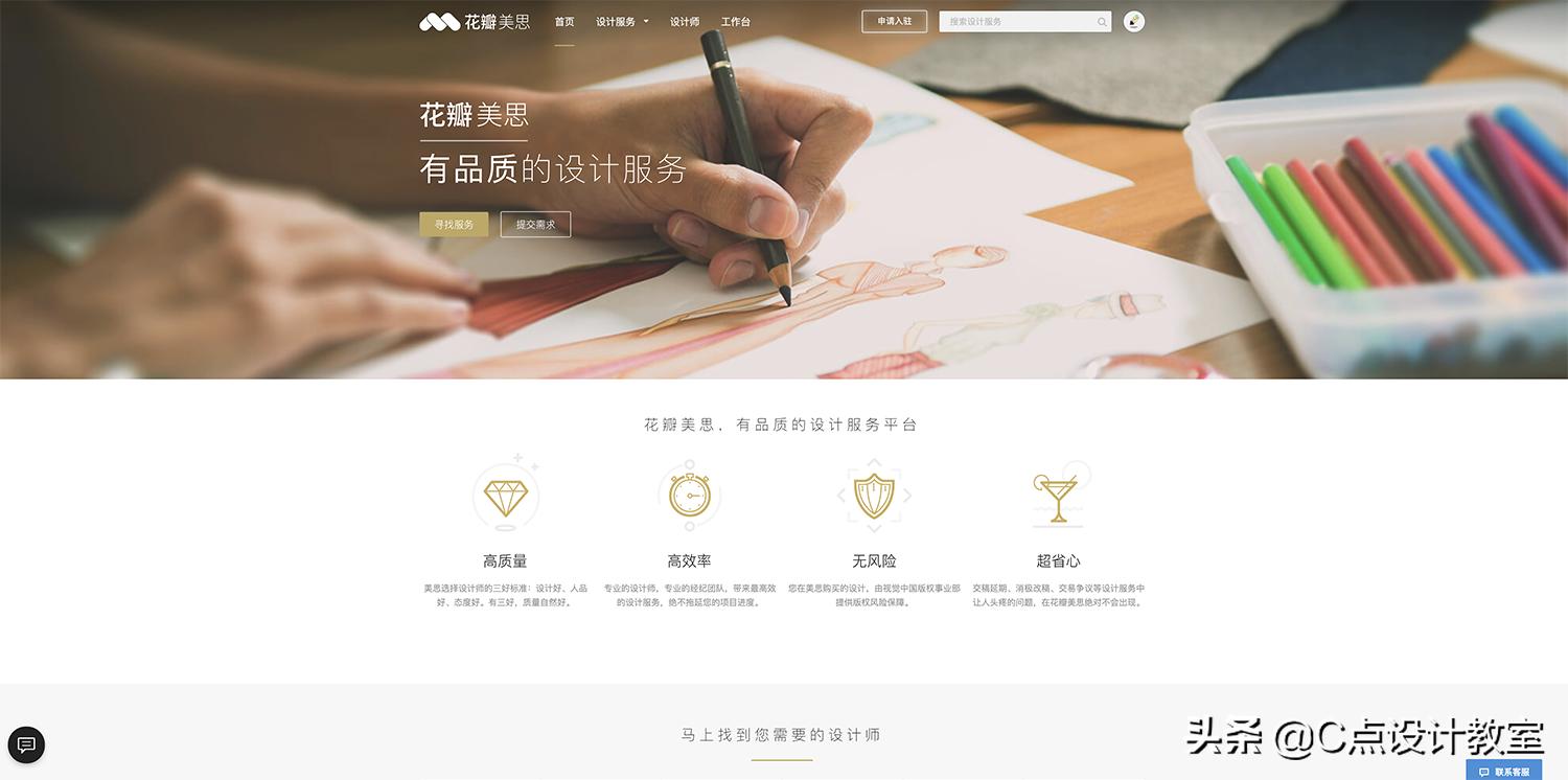 怎么学ps赚钱,如何学ps赚外快