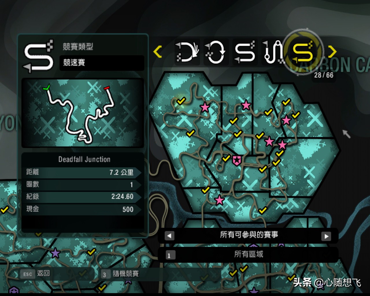 极品飞车10生涯解锁3级车,极品飞车10最后一关攻略