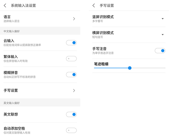 手机上遇到不认识的字,遇到不认识的字该用什么软件