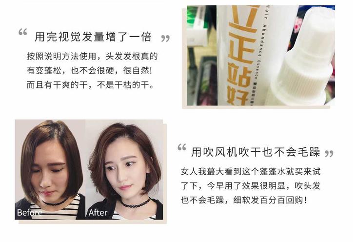 头发贴头皮怎样不烫碎盖,头发总是很贴不蓬松用什么发型