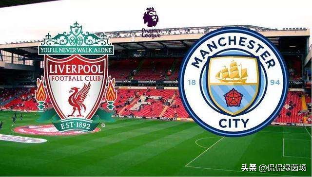 复盘曼城蓝月亮,复盘皇马vs曼城
