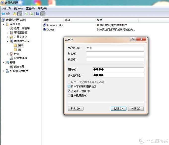 智能电视kodi自带电影插件,智能电视kodi投屏