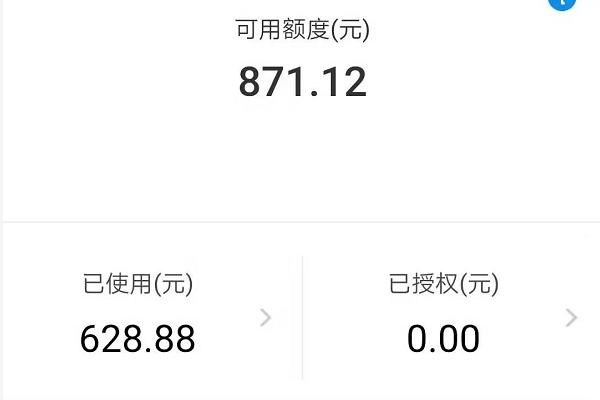 花呗10000元最低还款还是分期,花呗还完最低还款下月可以分期吗