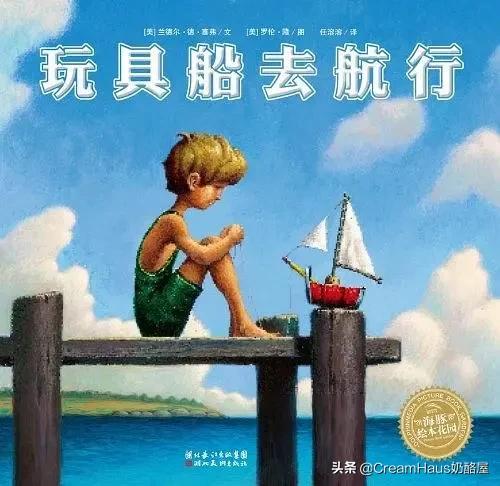 3-6岁儿童绘本推荐书单知乎,亲子绘本书单