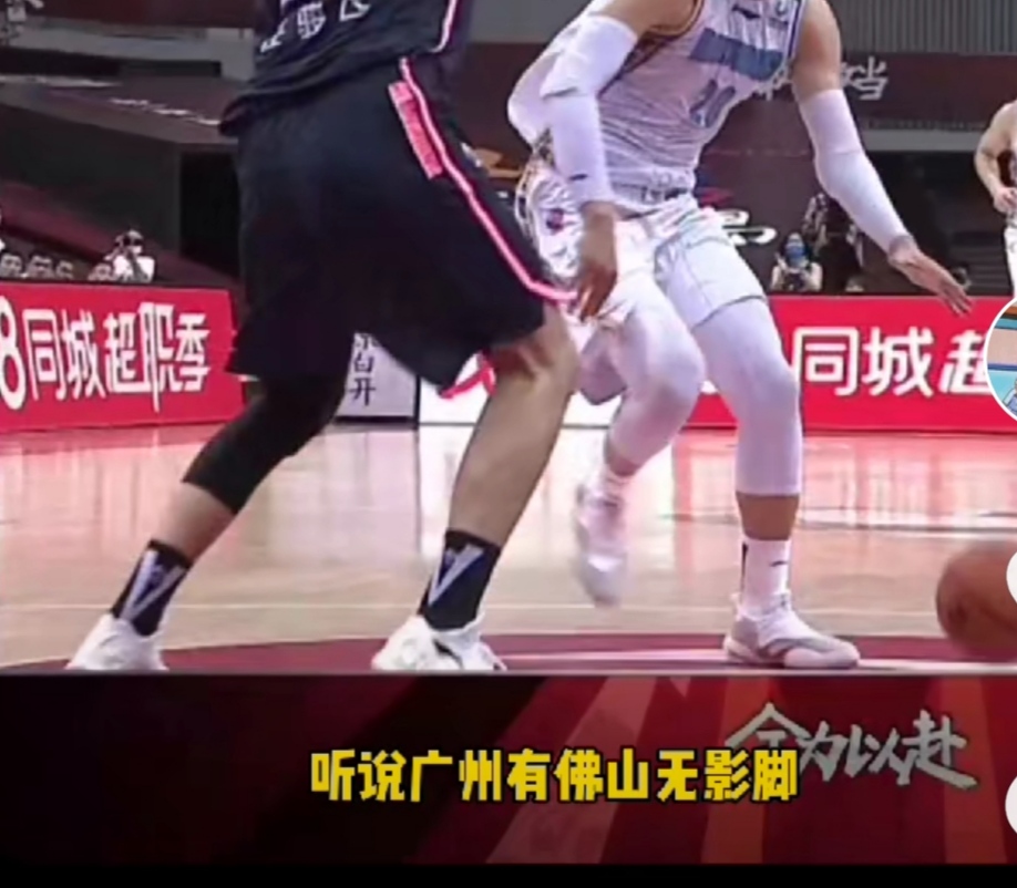 北京专场解说员双标行为惹争议,球迷直言太恶心