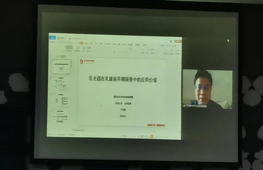 中国乳腺癌筛查与早期诊断指南,中国乳腺癌筛查与早诊早治宣传