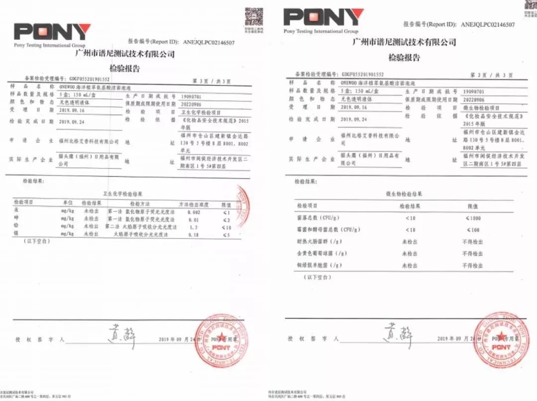 脸上螨虫多出油厉害怎么办,脸上螨虫过敏烂脸