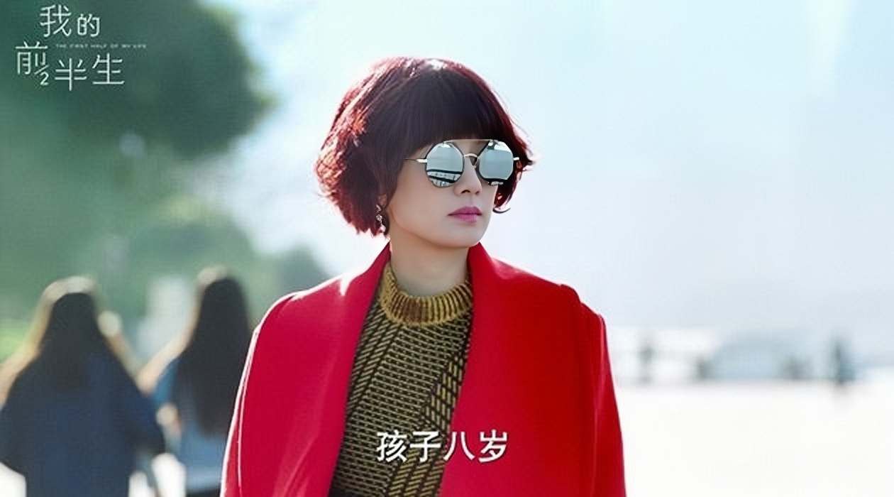 《我的前半生》罗子君完美蜕变：磨难是一剂生活的苦口良药