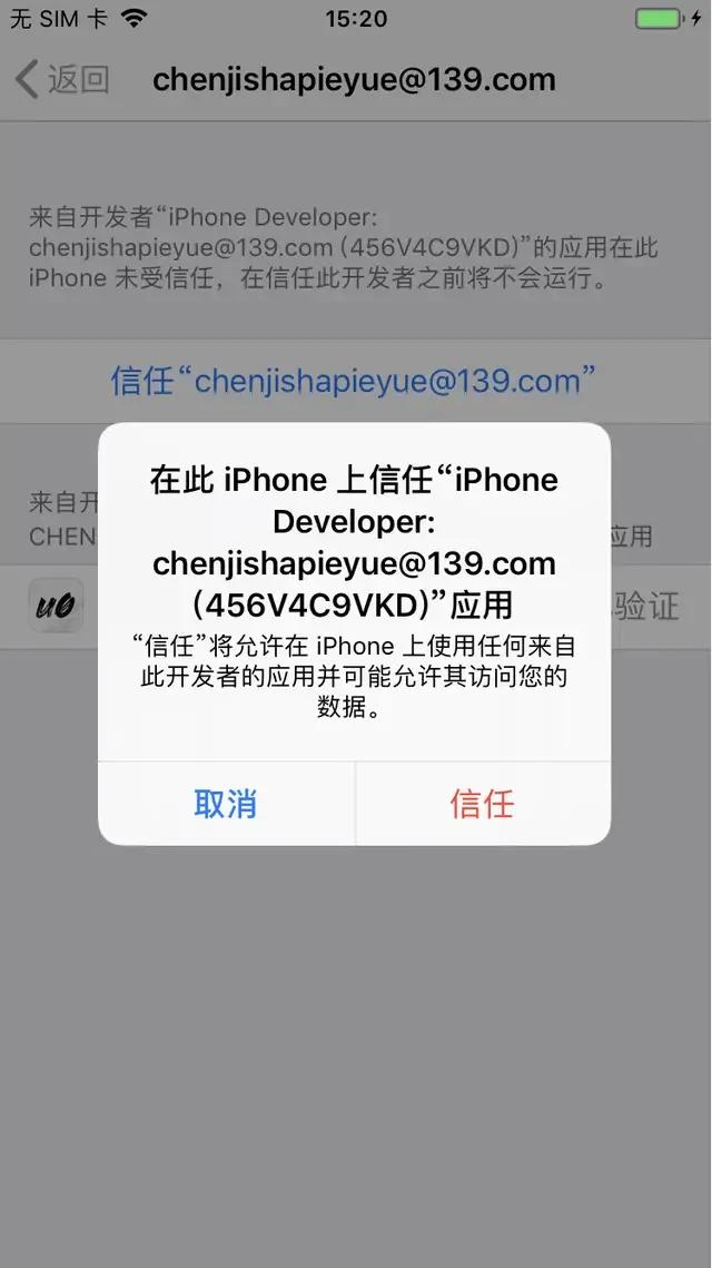 教你如何快速越狱,高端的越狱只需要简单方法