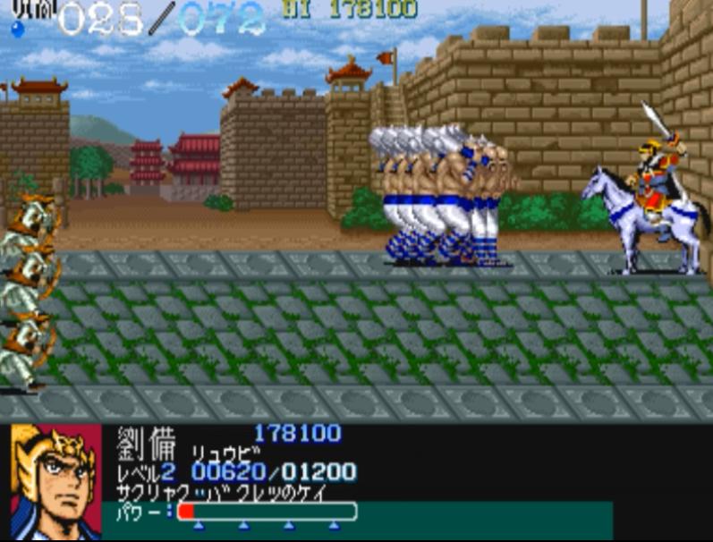 三国志2最难打版,三国志2街机版速通