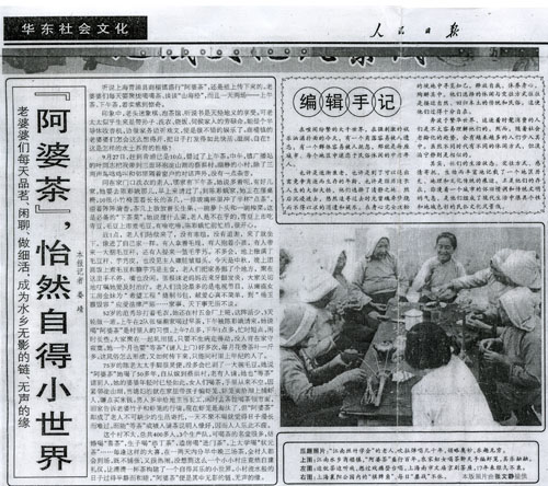 既然聊到这里，那就谈谈商榻这座隐秘小镇的过去与未来