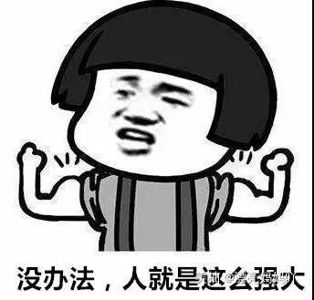 酸碱体质理论是真是假,人体酸碱体质理论