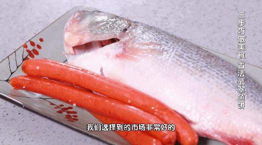 怎么把鱼吃干净,鱼这样做味道鲜美营养不流失