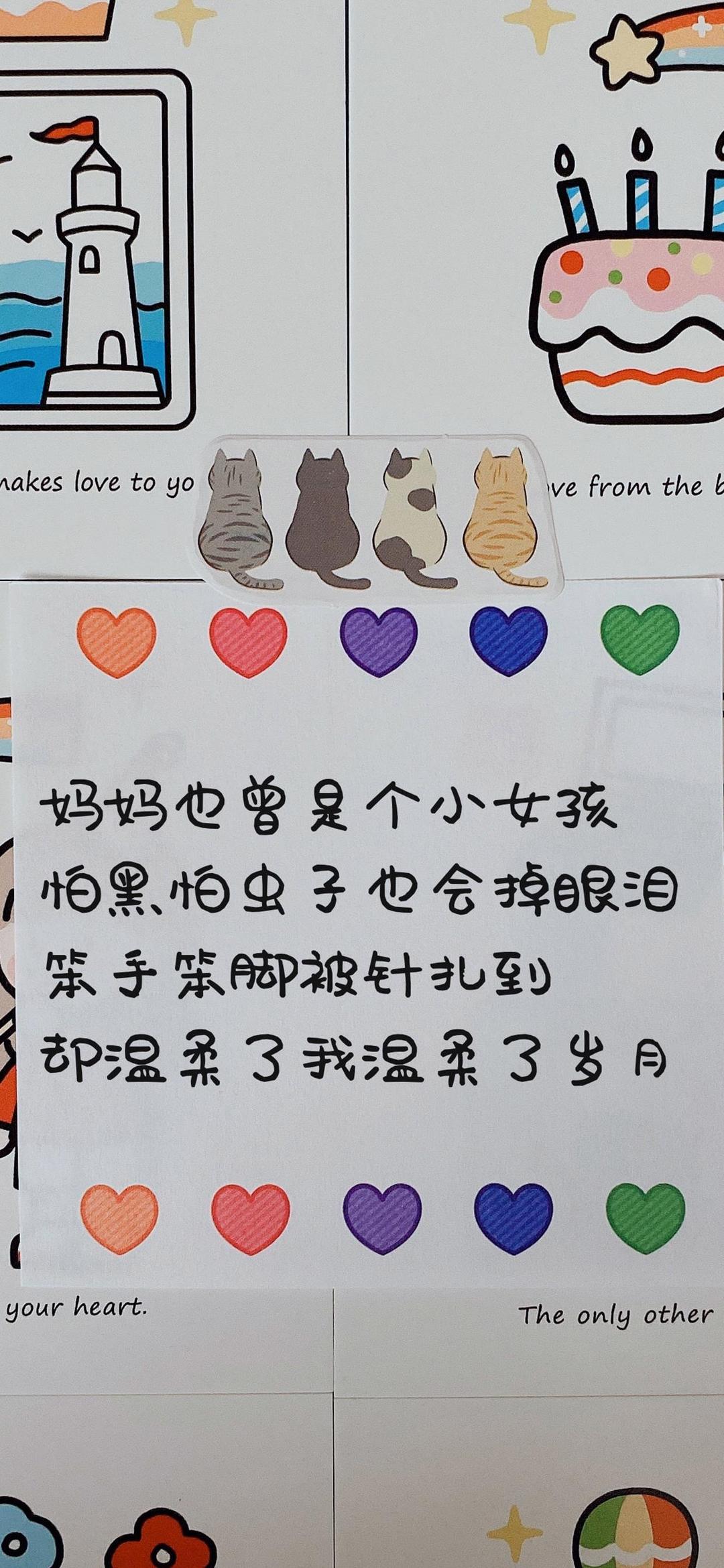 手机壁纸一页一图,手机壁纸一行字