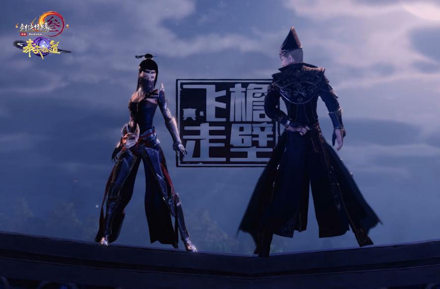 剑网3新人轻功攻略,剑三轻功怎么用才不会摔死