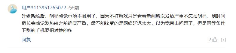 vivoiqoo卡顿,vivoiqoo用着卡顿